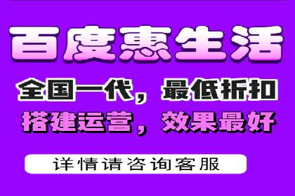 百度竞价广告投放策略案例